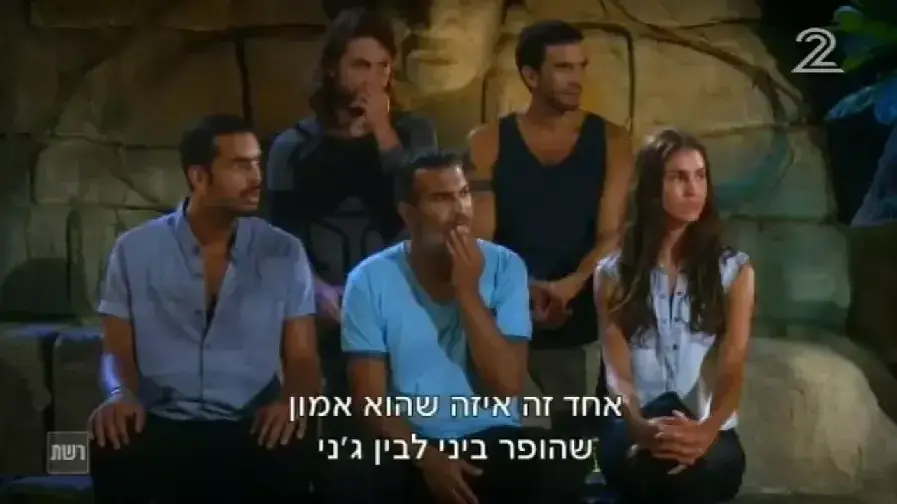 הישרדות הונדורס פרק 28 הישרדות הונדורס פרק 28