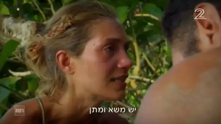 הישרדות הונדורס פרק 28 הישרדות הונדורס פרק 28