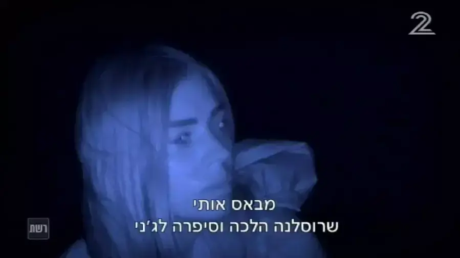 הישרדות הונדורס פרק 28 הישרדות הונדורס פרק 28