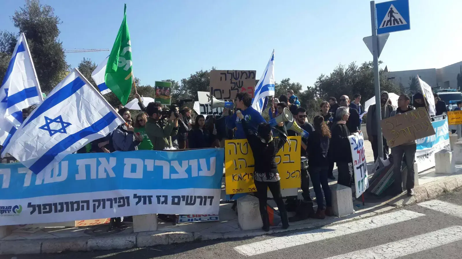הפגנה נגד מתווה הגז מחוץ לבית המשפט העליון 3 פברואר 2016 הפגנה נגד מתווה הגז מחוץ לבית המשפט העליון 3 פברואר 2016