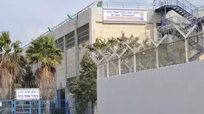 בית סוהר אוהלי קידר