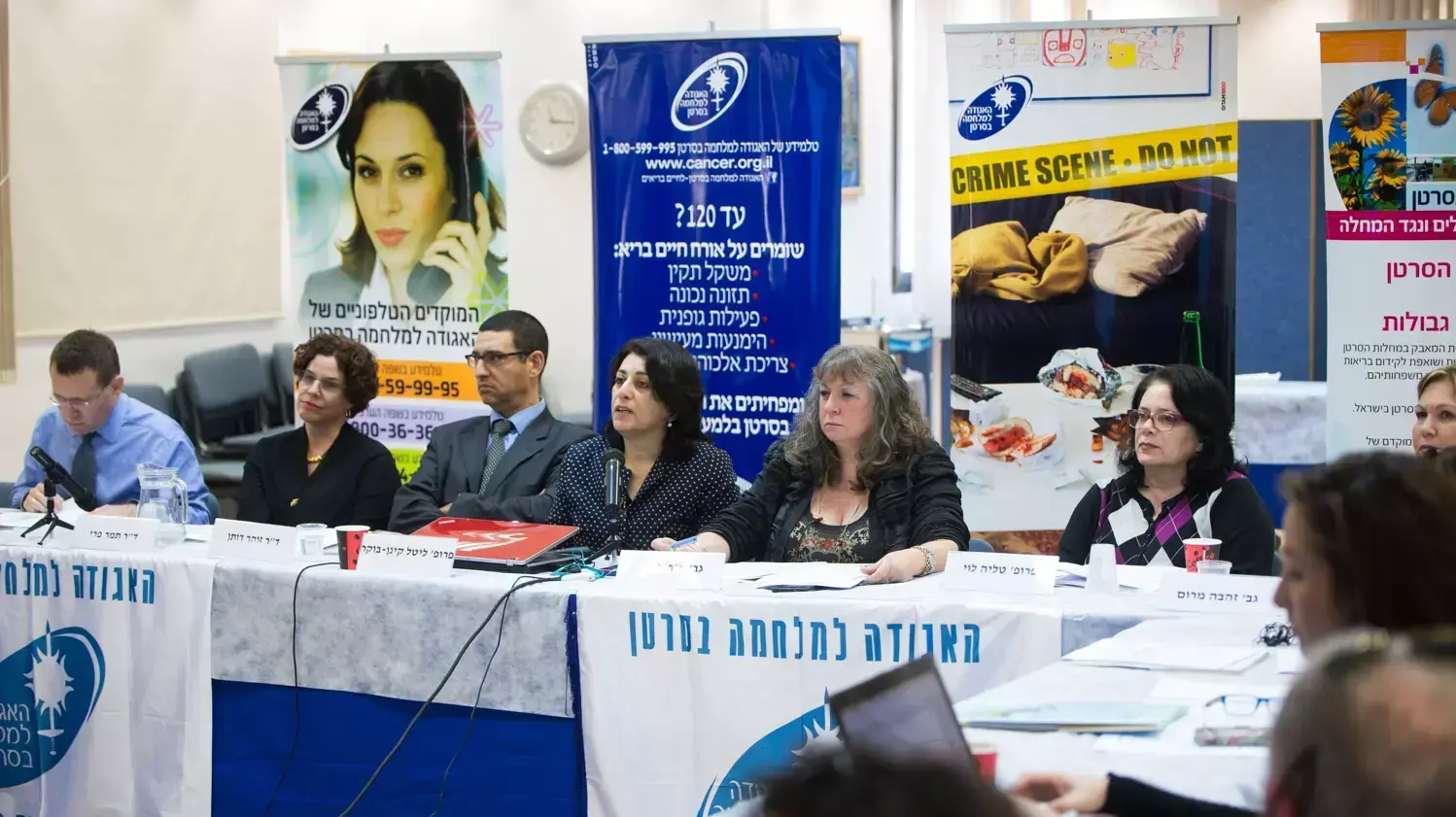 מסיבת העיתונאים השנתית של האגודה למלחמה בסרטן מסיבת העיתונאים השנתית של האגודה למלחמה בסרטן