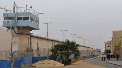 בית הסוהר אשל