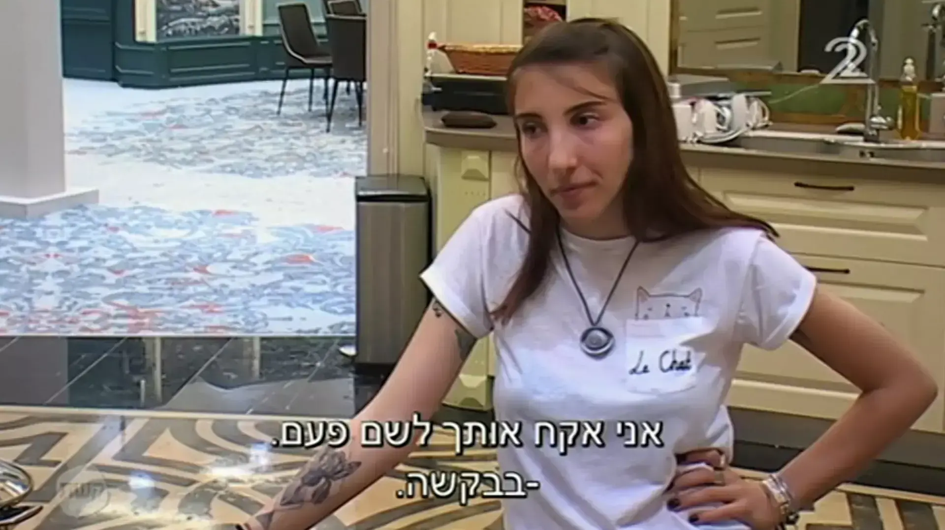 האח הגדול האח הגדול