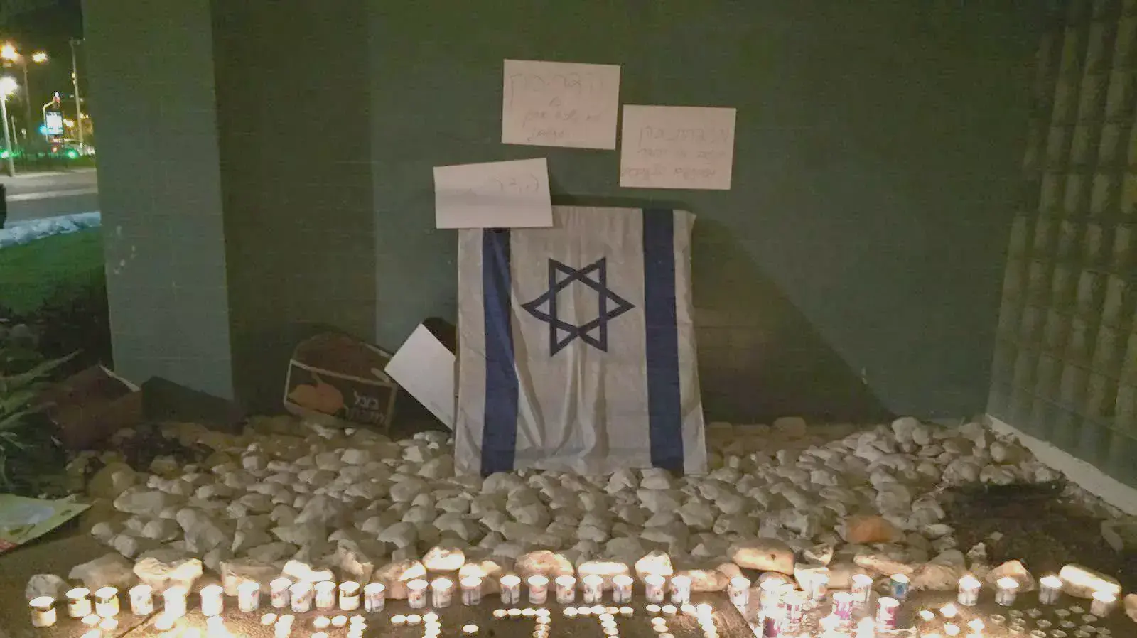 תושבי אור יהודה מדליקים נרות לזכרה של הדר כהן, שנרצחה בפיגוע בשער שכם, ירושלים. פברואר 2016 תושבי אור יהודה מדליקים נרות לזכרה של הדר כהן, שנרצחה בפיגוע בשער שכם, ירושלים. פברואר 2016