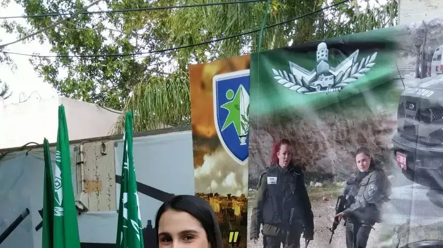 הדר כהן, שנרצחה בפיגוע המשולב בשער שכם, ינואר 2016 הדר כהן, שנרצחה בפיגוע המשולב בשער שכם, ינואר 2016