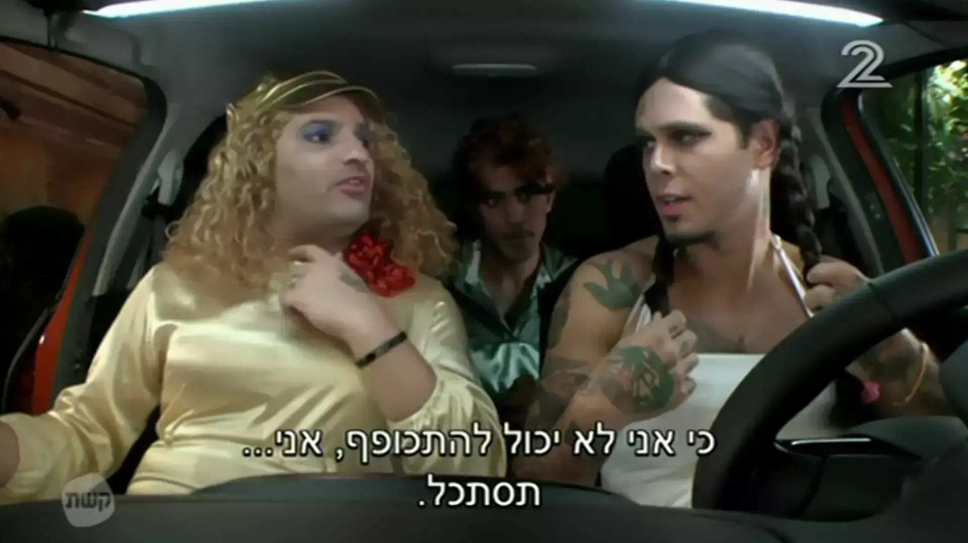 אח הגדול אח הגדול