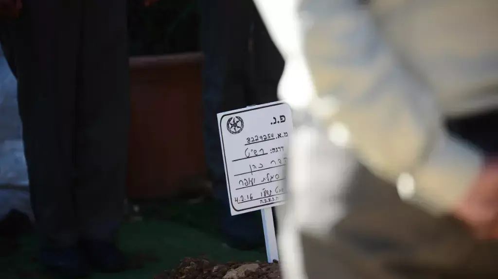 הלווית הדר כהן, בית העלמין הצבאי יהוד. 4 בפברואר 2016 הלווית הדר כהן, בית העלמין הצבאי יהוד. 4 בפברואר 2016