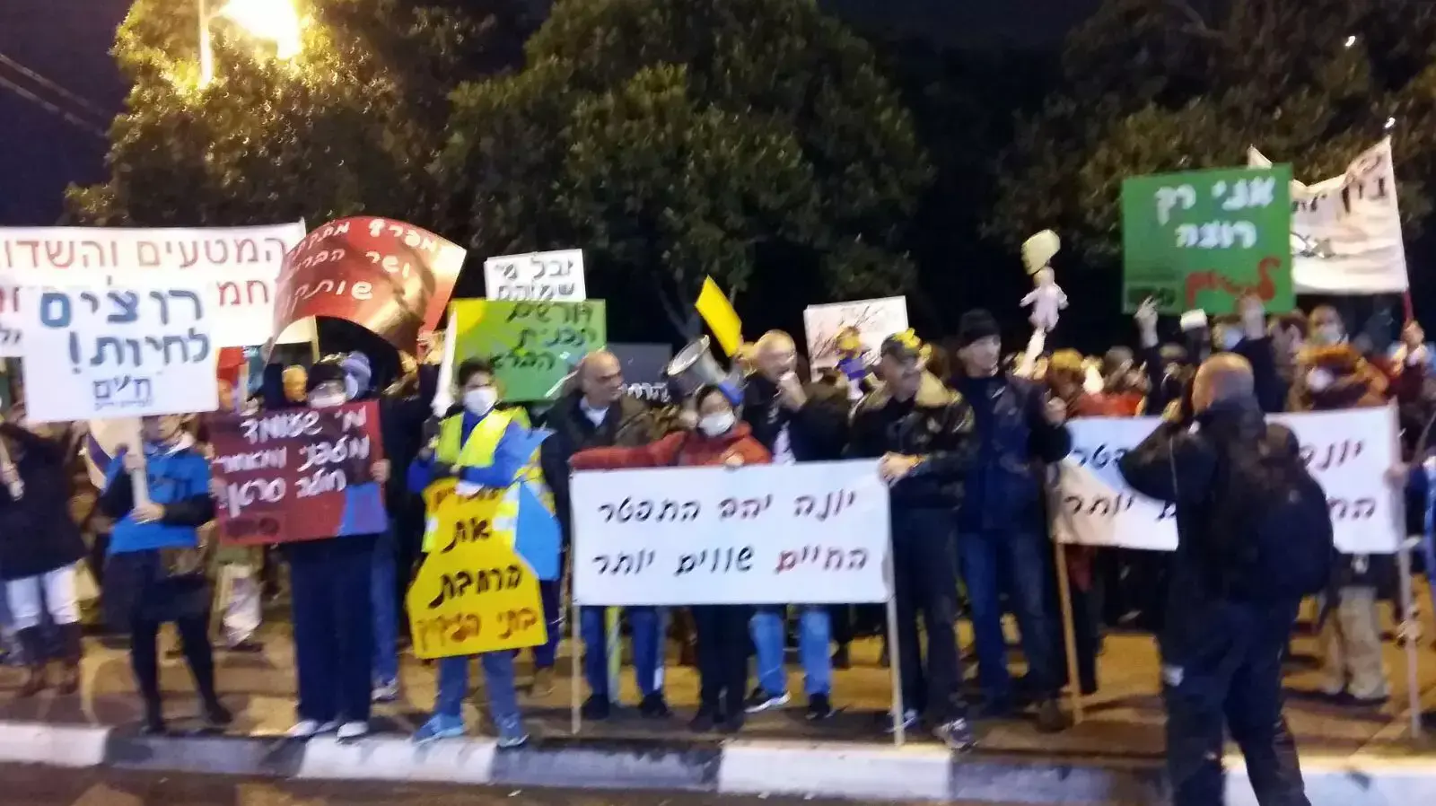 הפגנה בחיפה על רקע הזיהום בבתי הזיקוק הפגנה בחיפה על רקע הזיהום בבתי הזיקוק