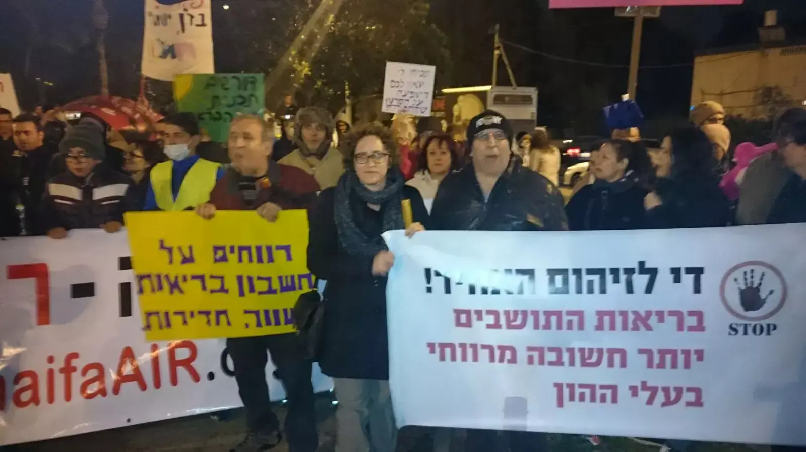 הפגנה נגד זיהום האוויר בקריית חיים