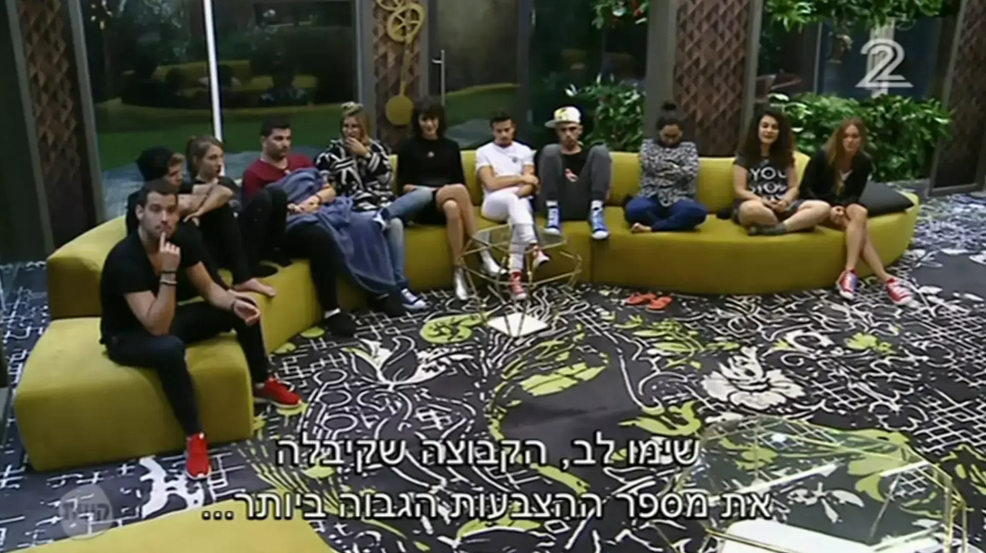 האח הגדול האח הגדול