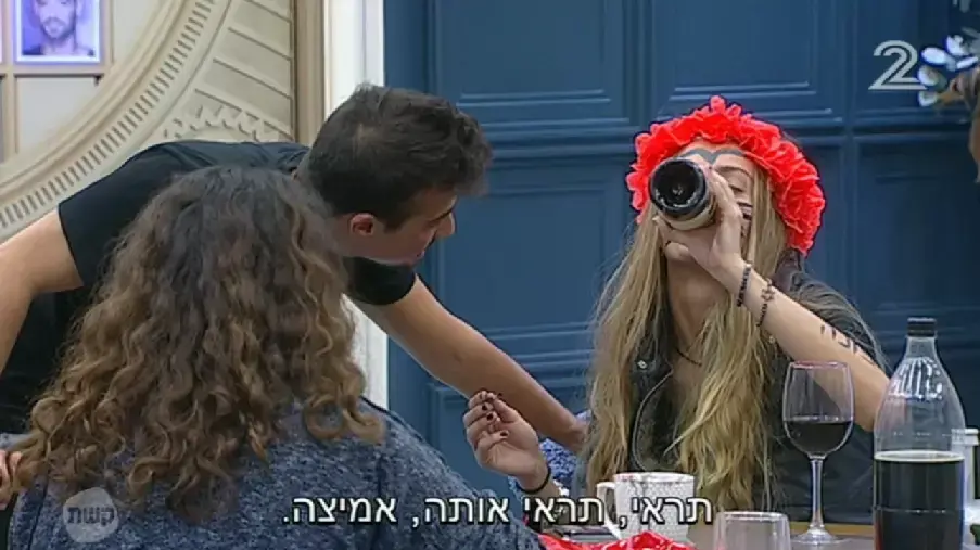 האח הגדול האח הגדול