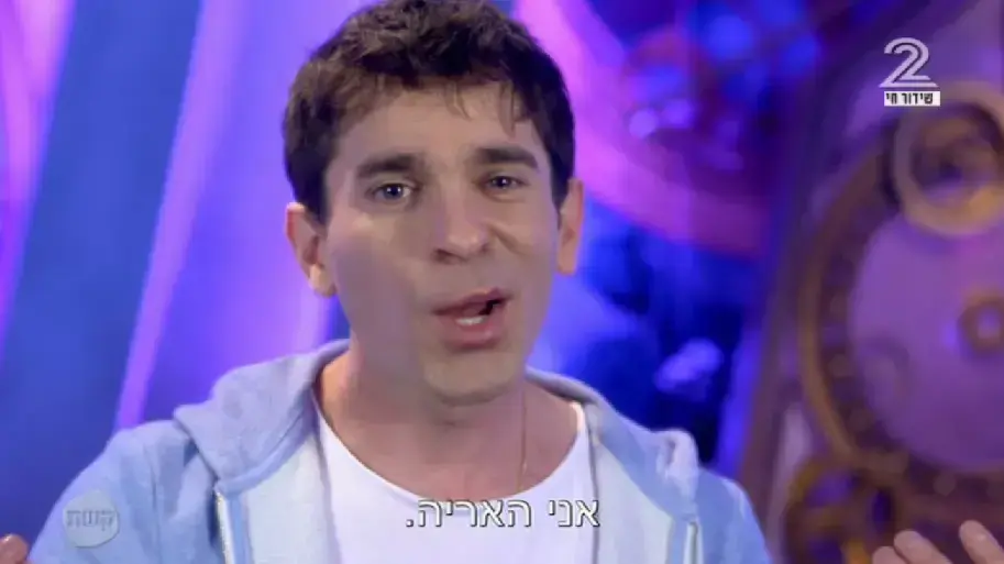 האח הגדול האח הגדול