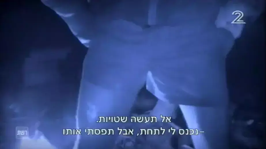 הישרדות הונדורס פרק 29 הישרדות הונדורס פרק 29