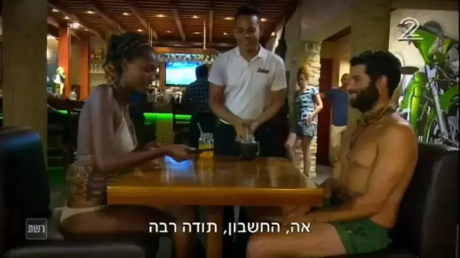 הישרדות הונדורס פרק 29 הישרדות הונדורס פרק 29