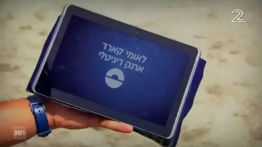 הישרדות הונדורס פרק 29 הישרדות הונדורס פרק 29