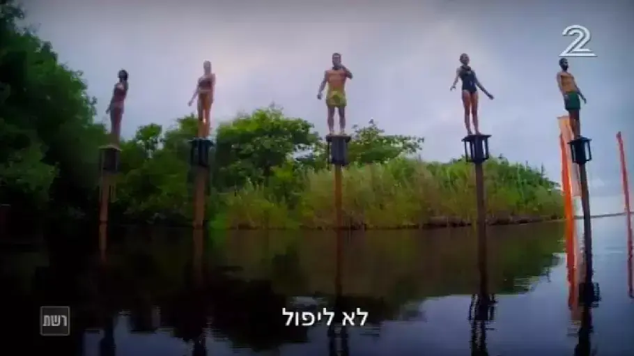 הישרדות הונדורס פרק 29 הישרדות הונדורס פרק 29