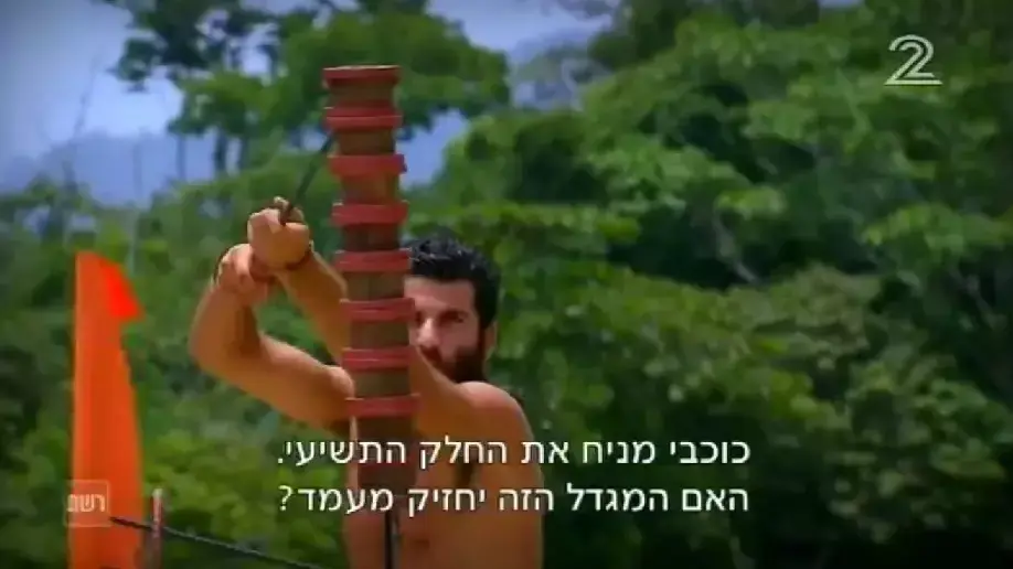 הישרדות הונדורס פרק 29 הישרדות הונדורס פרק 29