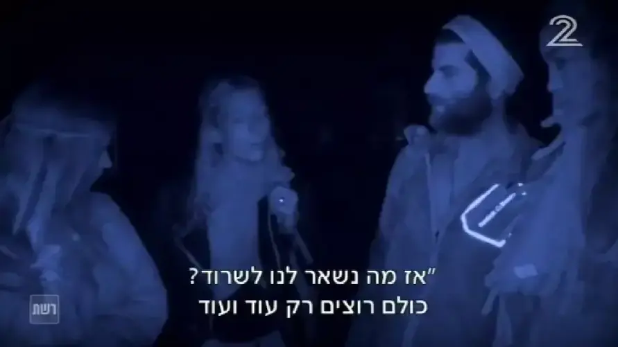 הישרדות הונדורס פרק 29 הישרדות הונדורס פרק 29