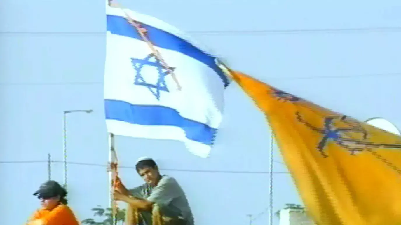 מנותקים מנותקים