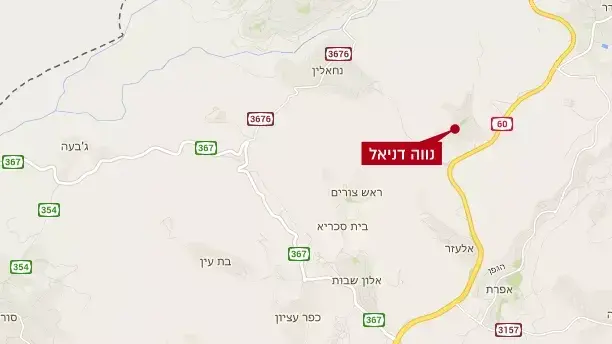 נווה דניאל נווה דניאל