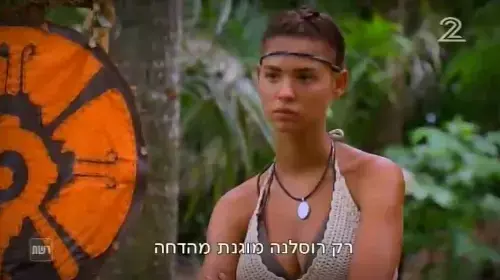 הישרדות הונדורס פרק 30