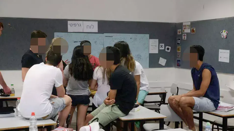 יעיעיע