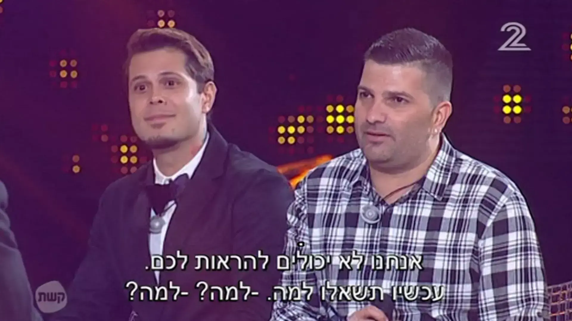 האח הגדול האח הגדול