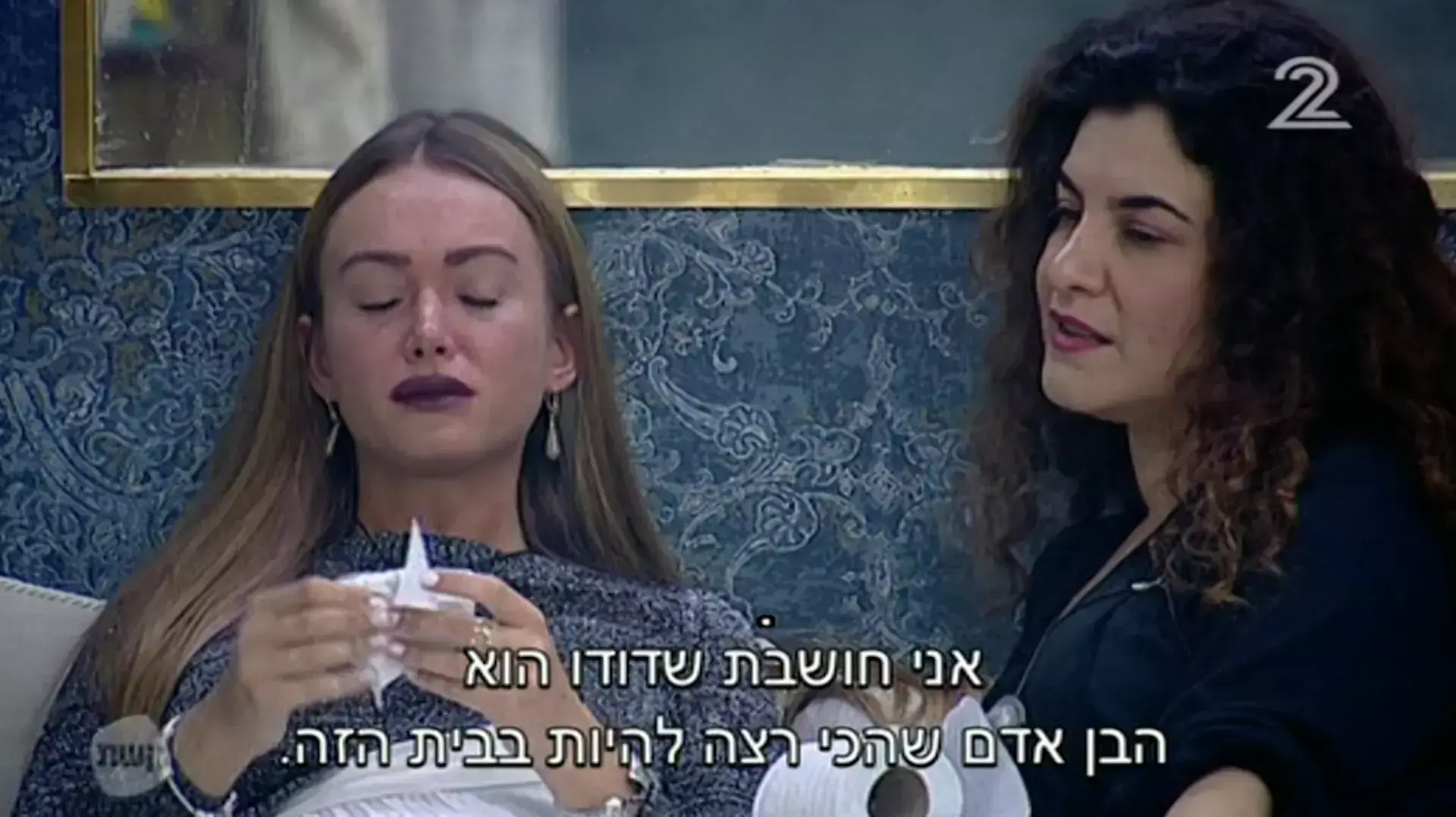 האח הגדול האח הגדול