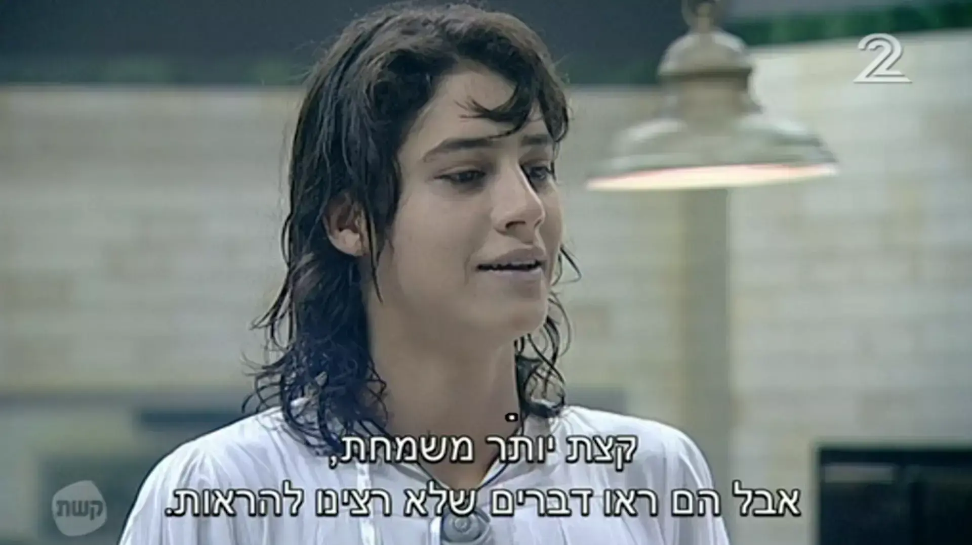 האח הגדול