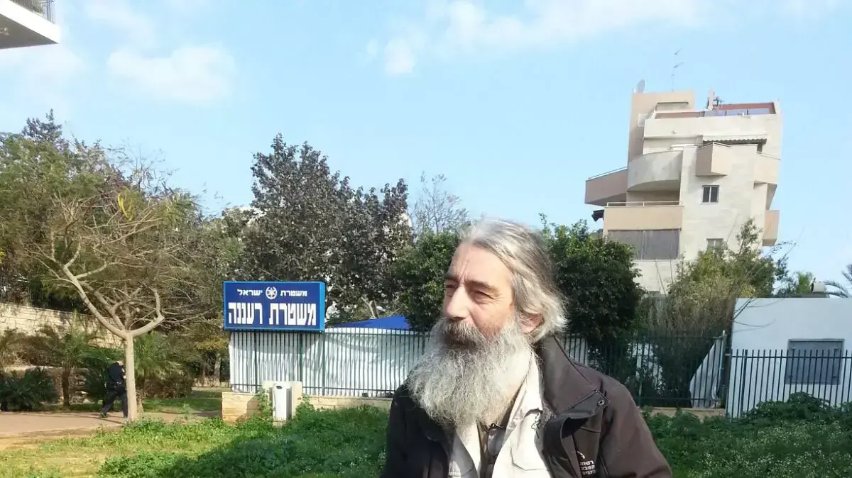 לכידת הנשר ברענהה לכידת הנשר ברענהה