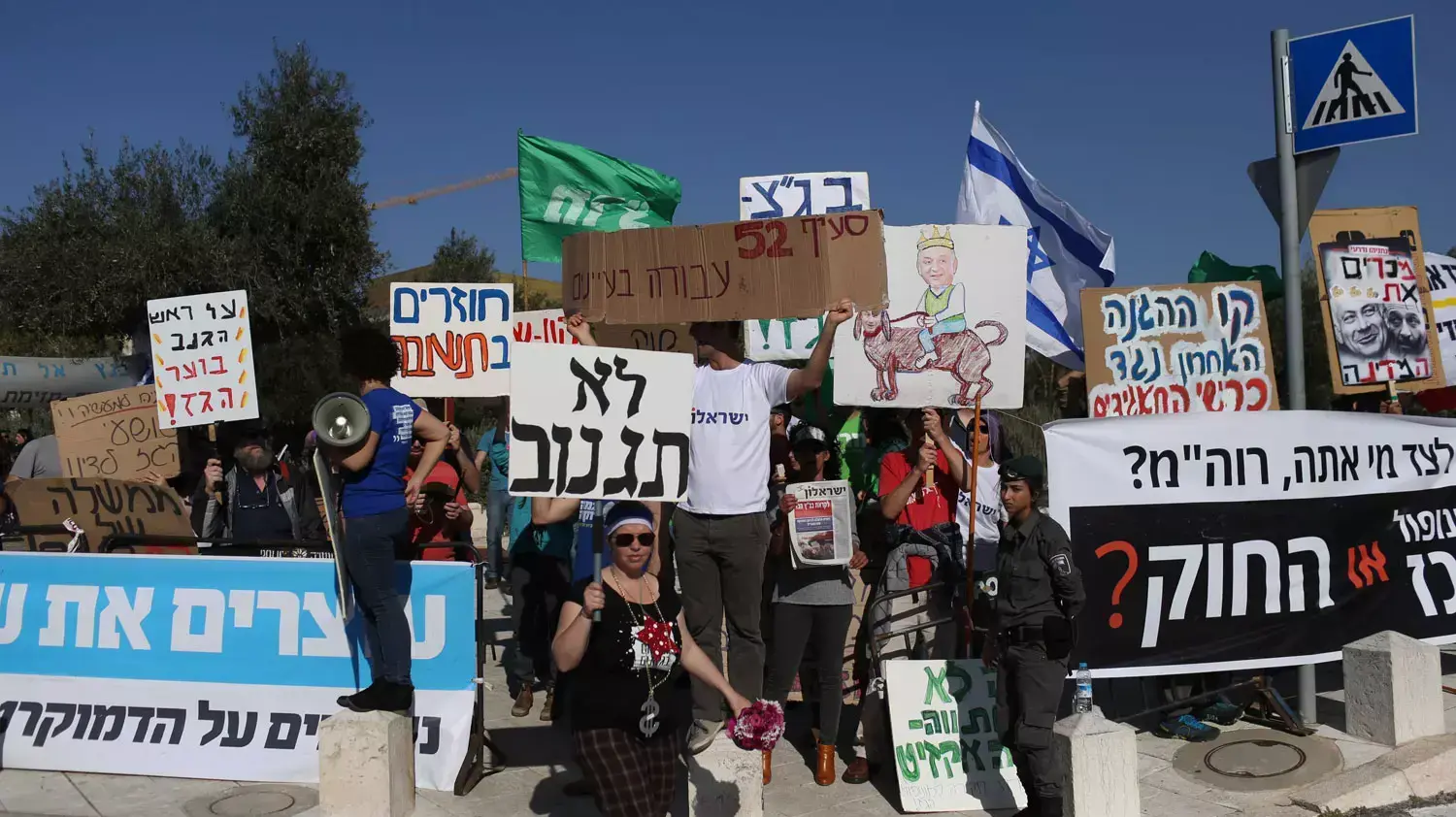 הפנת מחאה בנושא הגז מחוץ לבית המשפט העליון לפני הצהרת נתניהו בבג"צ הפנת מחאה בנושא הגז מחוץ לבית המשפט העליון לפני הצהרת נתניהו בבג"צ