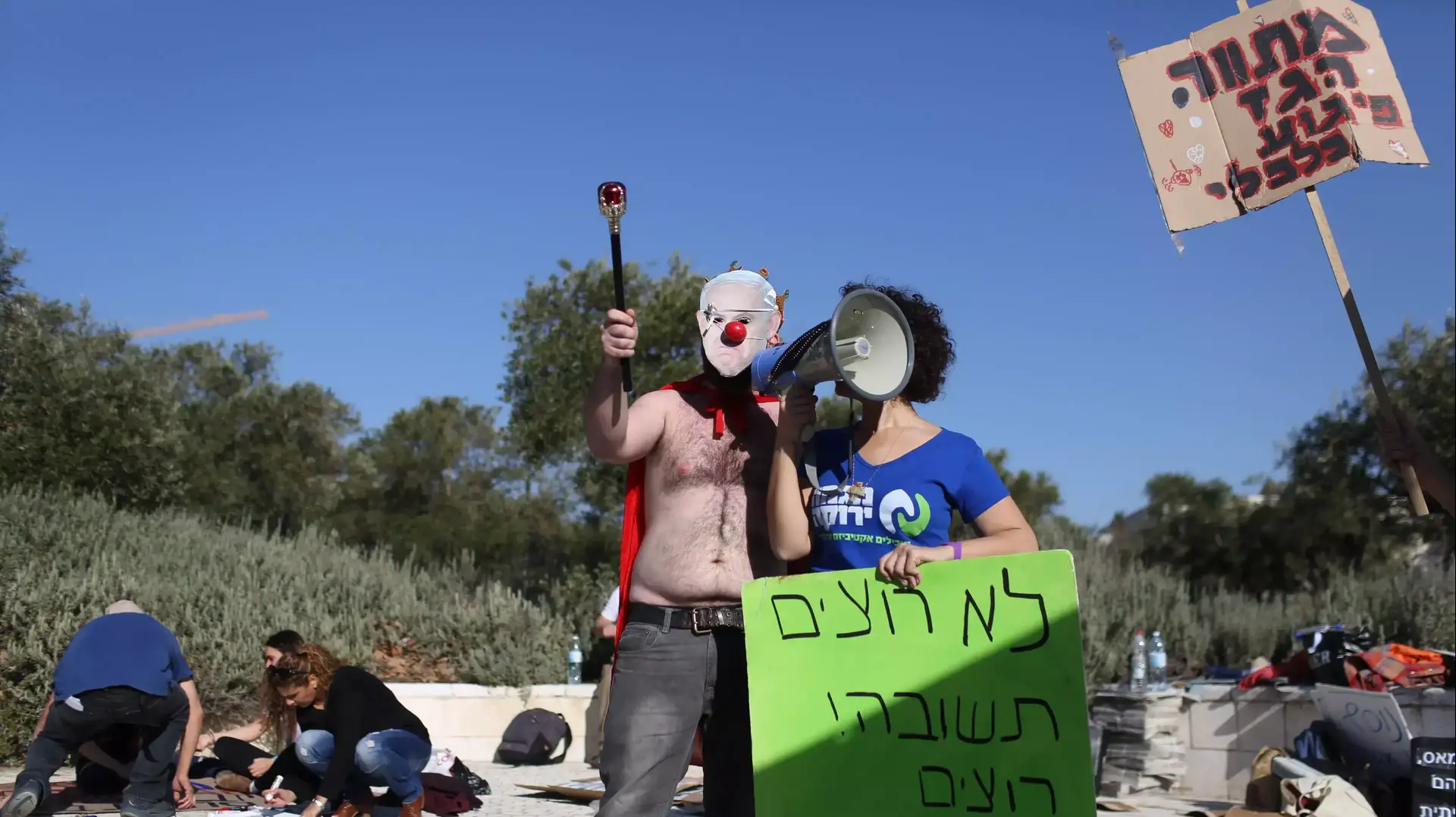 הפגנה נגד מתווה הגז, בית המשפט העליון. 14 בפברואר 2016 הפגנה נגד מתווה הגז, בית המשפט העליון. 14 בפברואר 2016