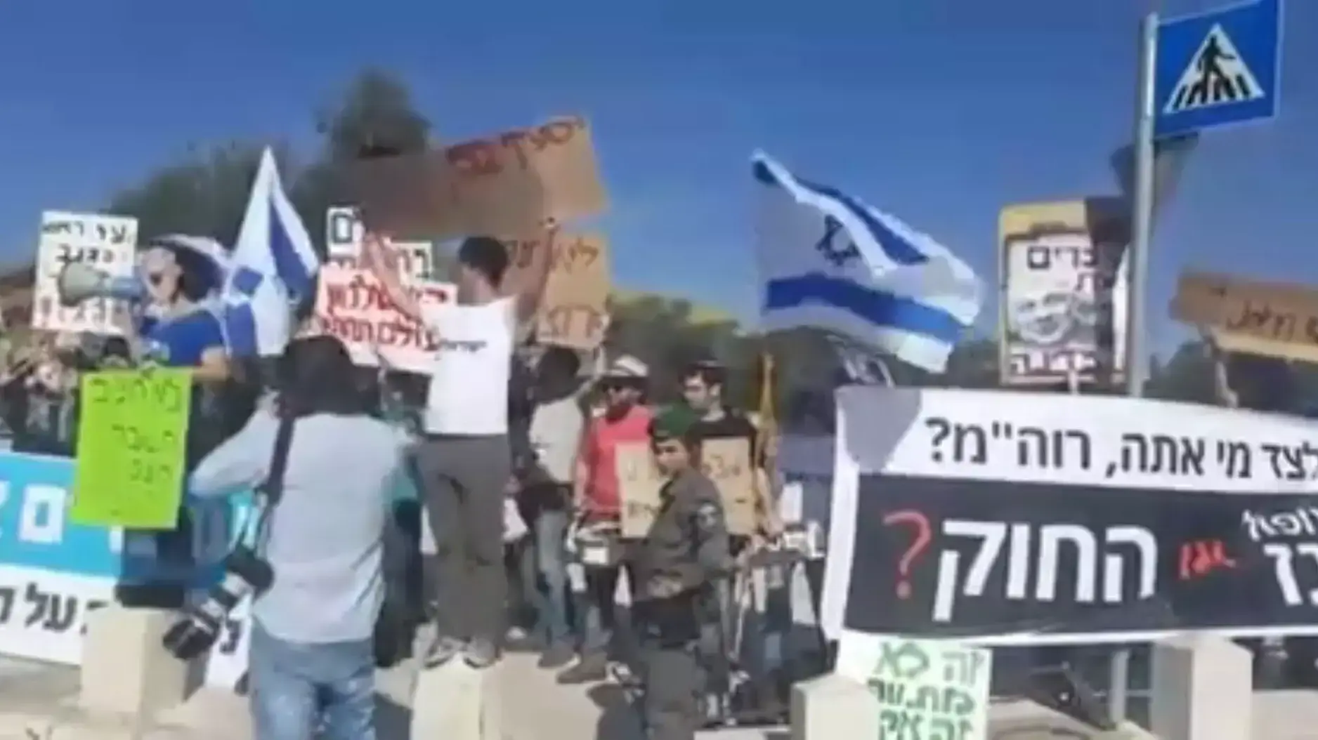 פעילים מפגינים מחוץ לבג"ץ נגד מתווה הגז בעת עדות בנימין נתניהו פעילים מפגינים מחוץ לבג"ץ נגד מתווה הגז בעת עדות בנימין נתניהו