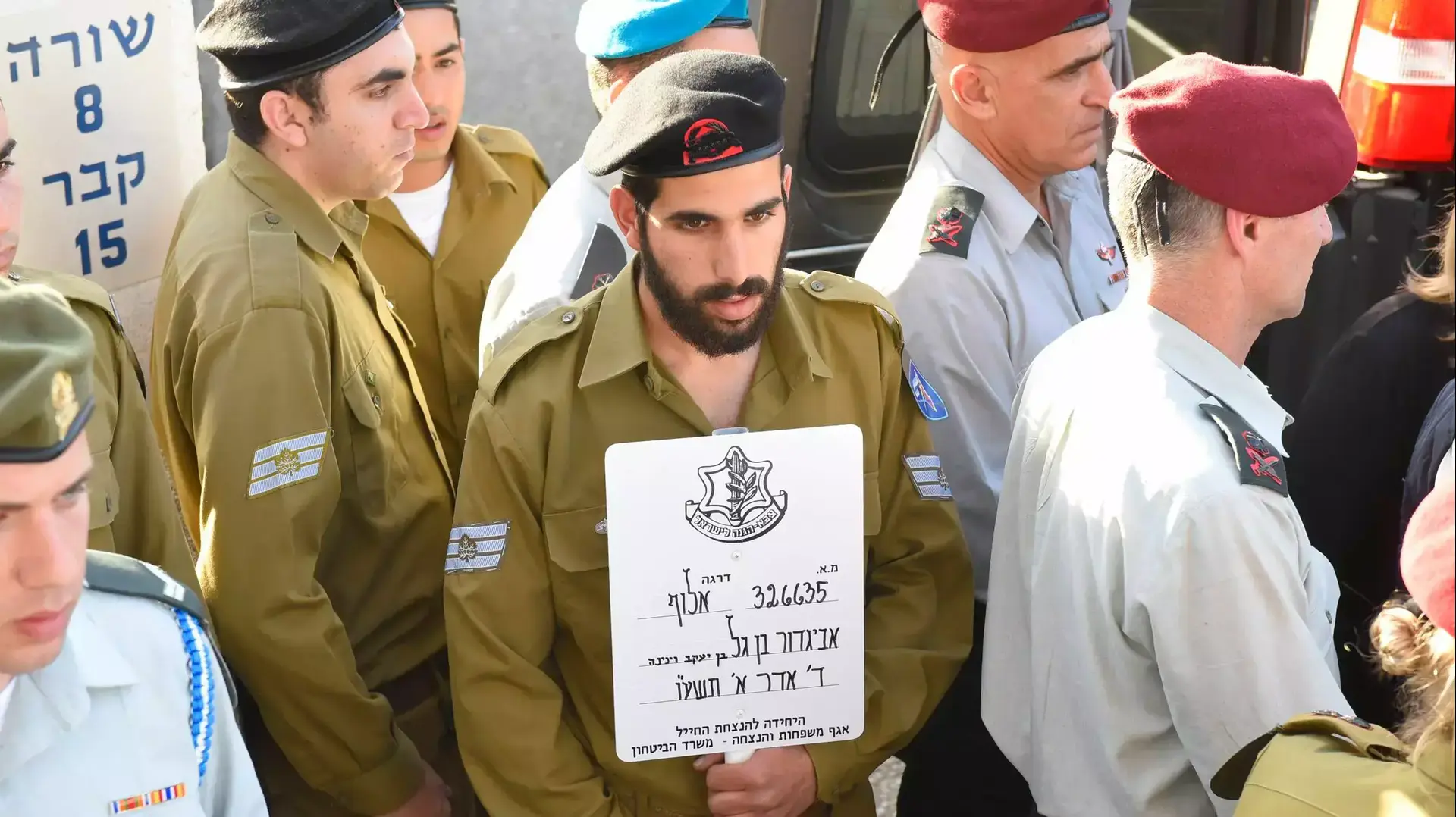 הלוויית אלוף (במיל') אביגדור (יאנוש) בן-גל, בית העלמין קריית שאול. 14 בפברואר 2016