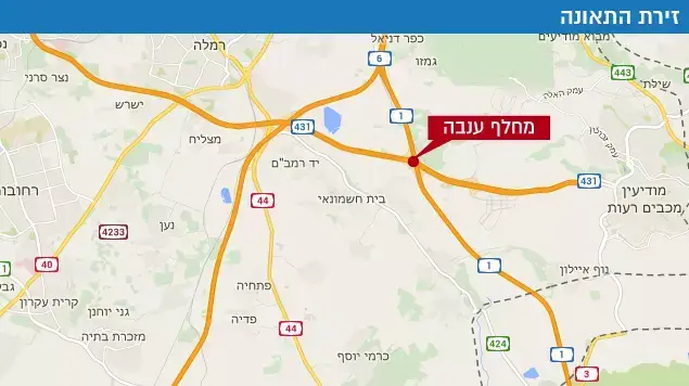 תאונת דרכים מחלף ענבה תאונת דרכים מחלף ענבה