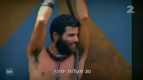 הישרדות הונדורס, פרק 31 הישרדות הונדורס, פרק 31