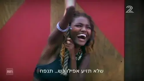 הישרדות הונדורס, פרק 31 הישרדות הונדורס, פרק 31