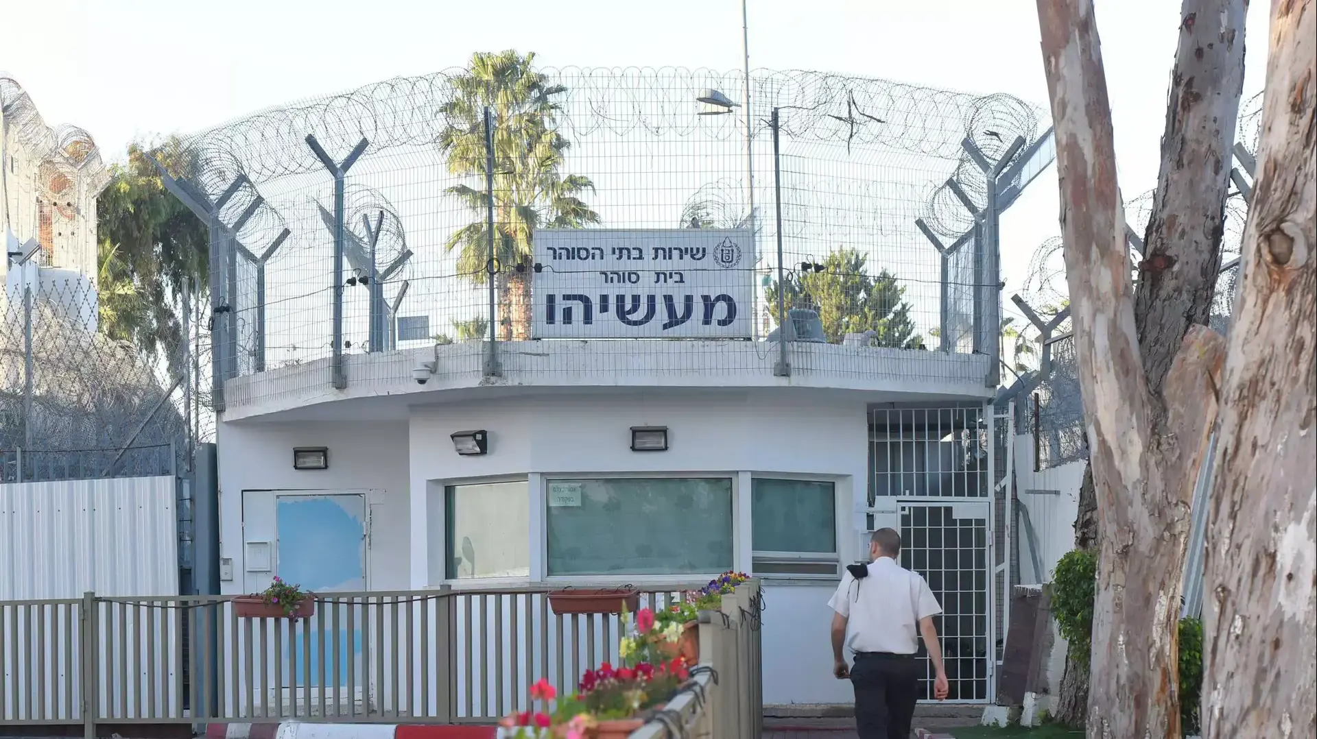 בית סוהר מעשיהו, 15 בפברואר 2016 בית סוהר מעשיהו, 15 בפברואר 2016
