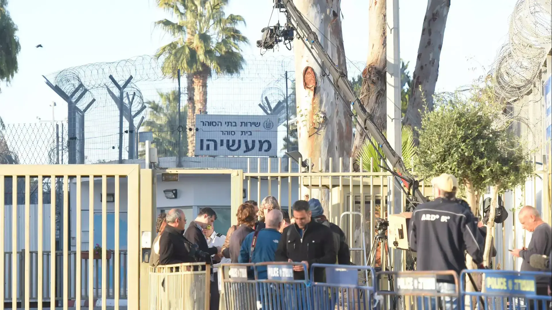בית סוהר מעשיהו, 15 בפברואר 2016 בית סוהר מעשיהו, 15 בפברואר 2016