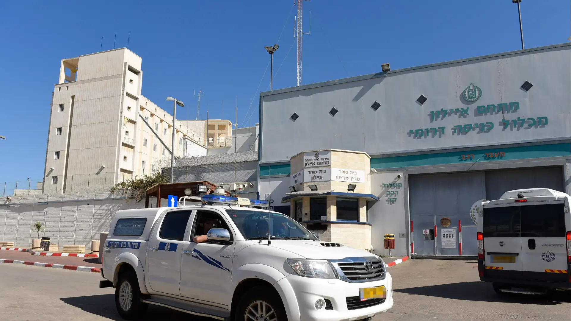 מר?ש, המרכז הרפואי של השב"ס, בבית המעצר ניצן. 16 בפברואר 2016 מר?ש, המרכז הרפואי של השב"ס, בבית המעצר ניצן. 16 בפברואר 2016