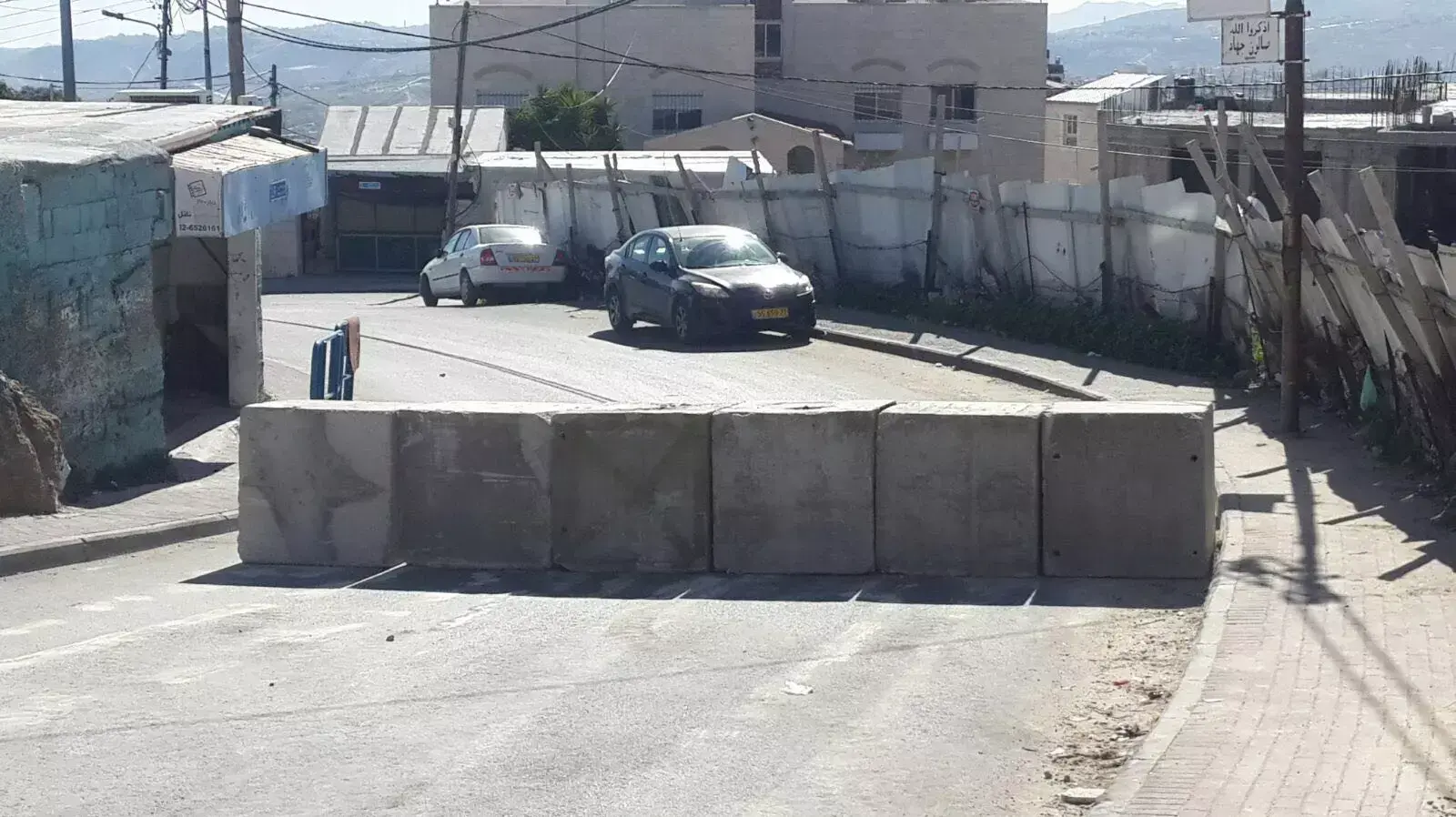 חסימת ציר ראשי בכפר ג'בל מוכבר. פברואר 2016