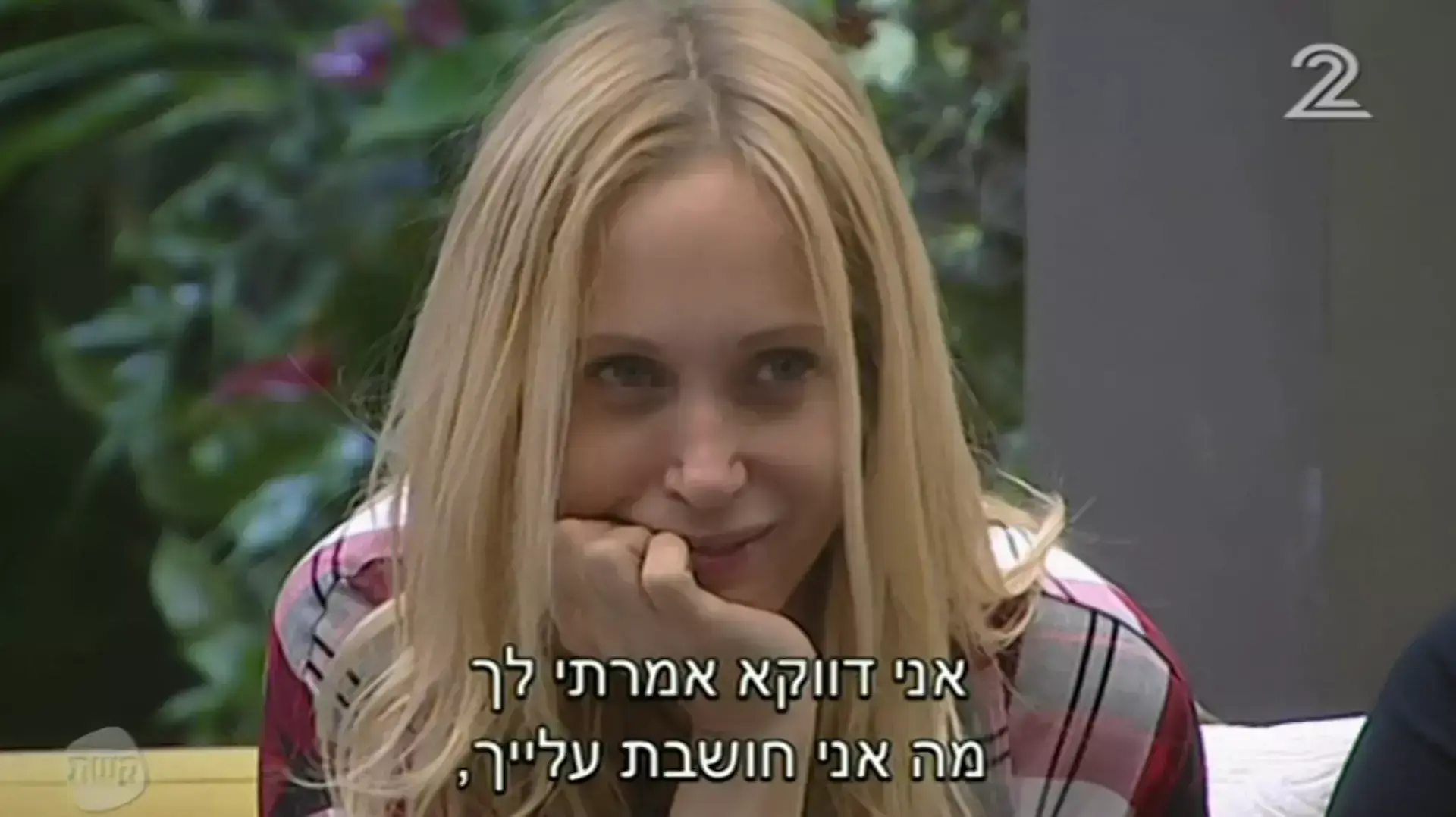 האח הגדול האח הגדול