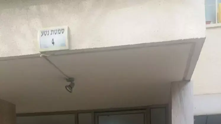 זירת רצח צעירה בנחלת יצחק, תל אביב. פברואר 2016 זירת רצח צעירה בנחלת יצחק, תל אביב. פברואר 2016