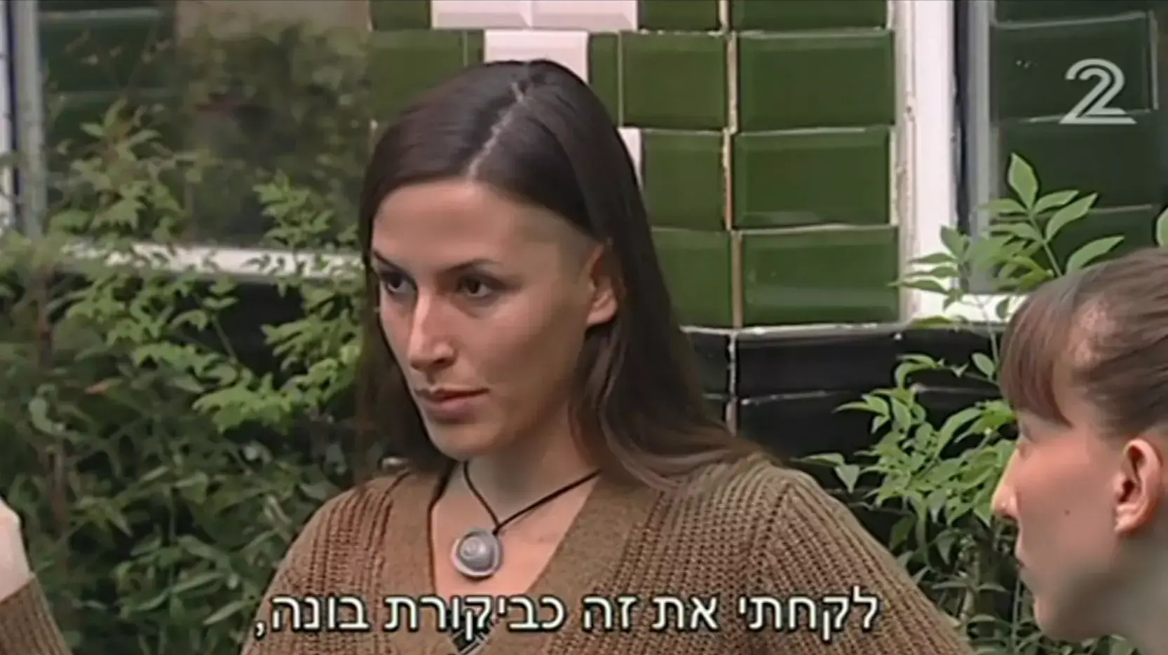 האח הגדול האח הגדול