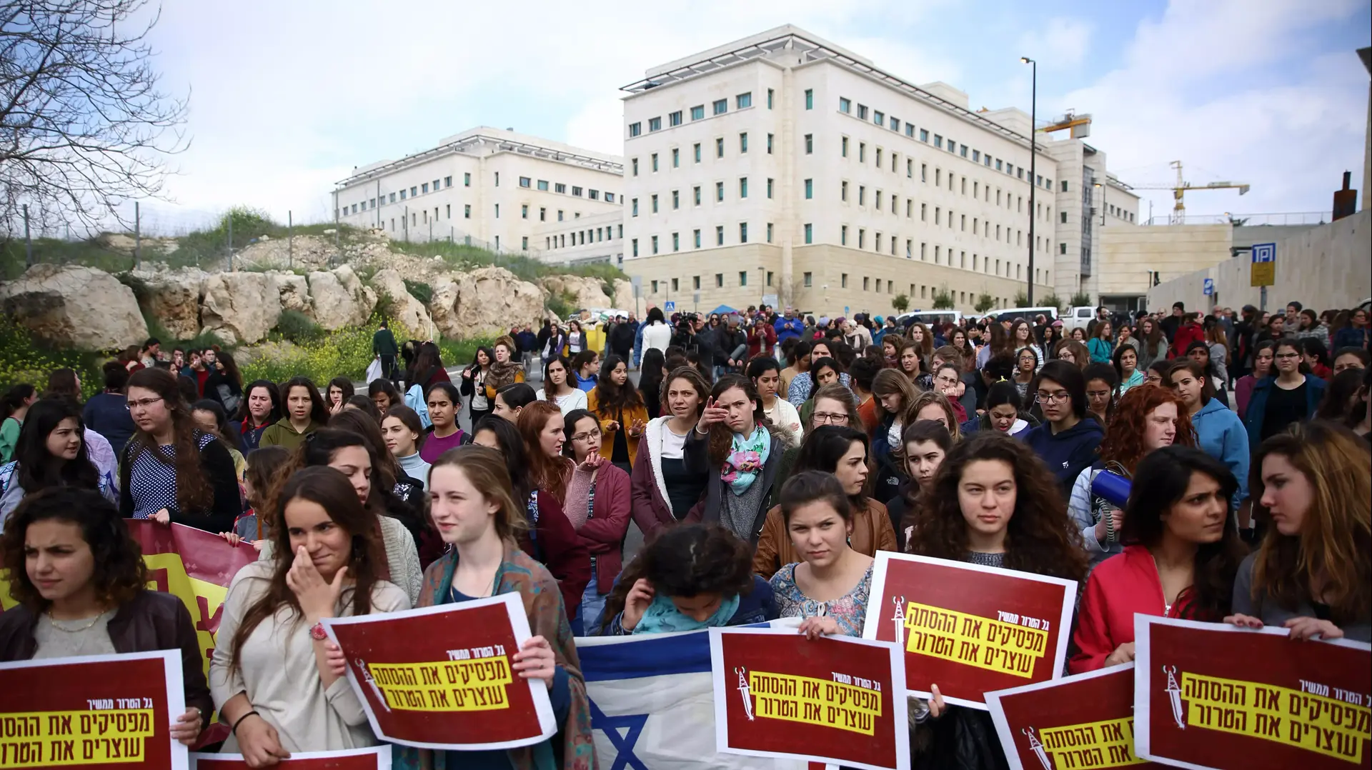 הפגנת מועצת יש"ע מול משרד ראש הממשלה נגד ההסתה. 21 בפברואר 2016 הפגנת מועצת יש"ע מול משרד ראש הממשלה נגד ההסתה. 21 בפברואר 2016