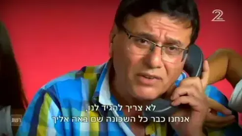 הישרדות הונדורס, פרק 32 הישרדות הונדורס, פרק 32