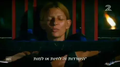 הישרדות הונדורס, פרק 32 הישרדות הונדורס, פרק 32