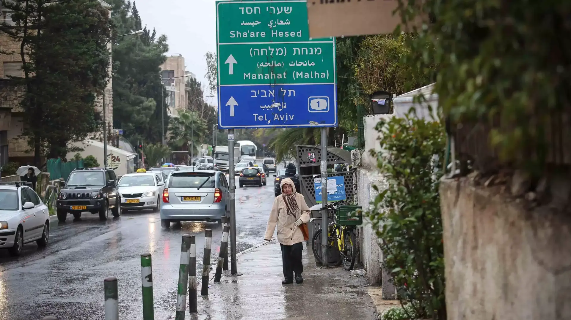 גשם ברחובות ירושלים גשם ברחובות ירושלים