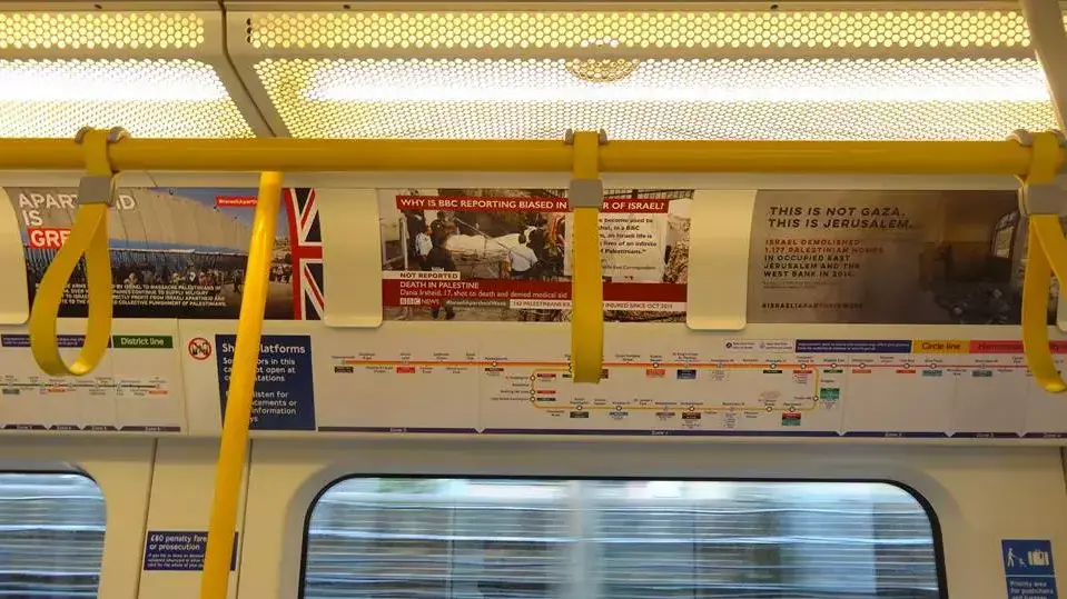 כרזות שפורסמו ברכבת התחתית של לונדון בפתח "שבוע האפרטהייד", 22 בפברואר 2016 כרזות שפורסמו ברכבת התחתית של לונדון בפתח "שבוע האפרטהייד", 22 בפברואר 2016